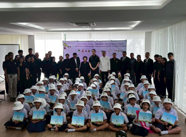 พิธีปิดโครงการ “ค่ายเยาวชน...รักษ์พงไพร เฉลิมพระเกียรติ 60 ... พารามิเตอร์รูปภาพ 33